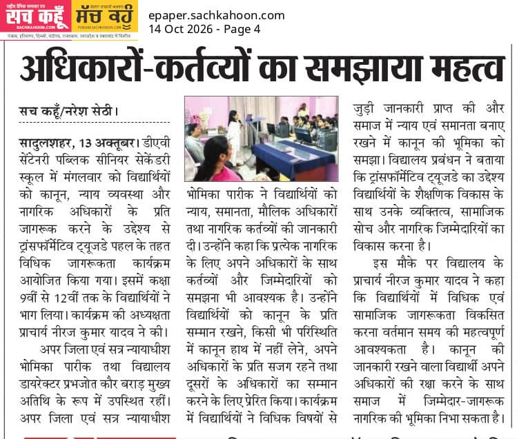 Dainik sach kahoon  news for Legal Awareness Programme Under the “Transformative Tuesday” ..