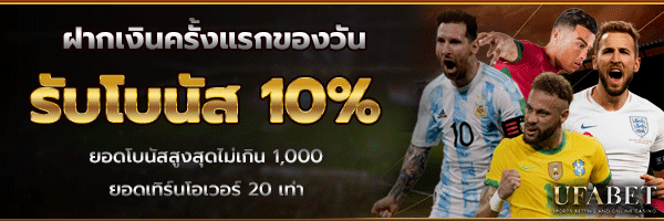สมัคร ufabet สมัคร ufabet