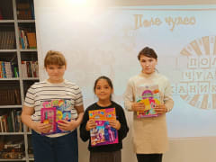 Осенние каникулы в библиотеке: увлекательная игра для детей