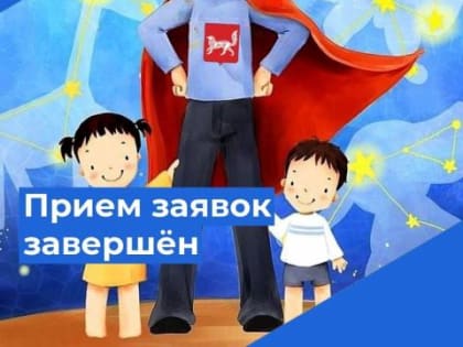 Выбор лучших фотографий: начинаем голосование