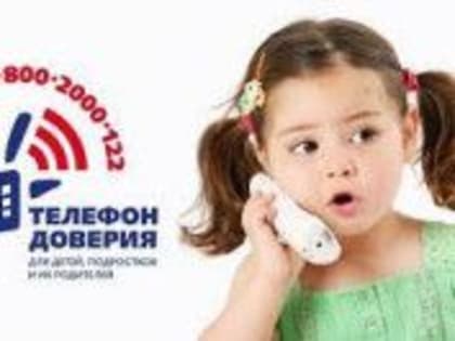 ПАМЯТКА