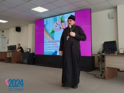 В красноярской межрайонной поликлинике №5 отметили День беременных