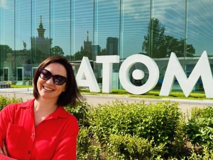 Экс-министр культуры края стала директором Фонда «АТОМ»
