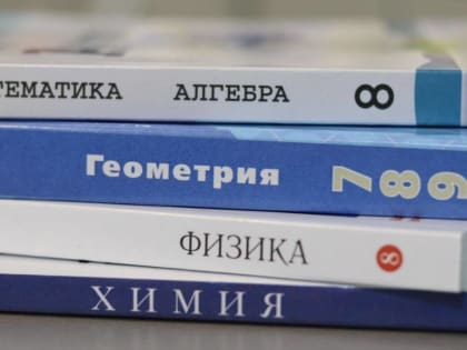 Все школы Красноярского края получат бесплатные учебники