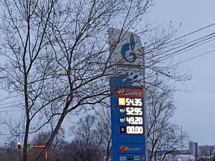 В Красноярске выросла цена на бензин