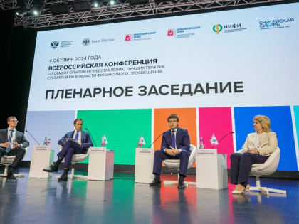 Климатические изменения и их влияние на Красноярский край