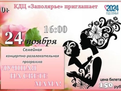 Новые инициативы по улучшению общественного транспорта в городе