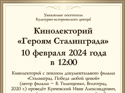 НАШИ ПАРТНЕРЫ