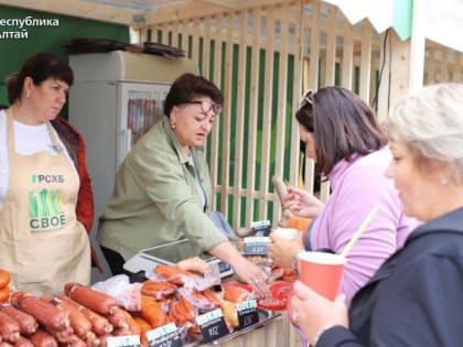 Фестиваль фермерских продуктов в Республике Алтай