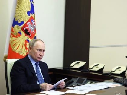 Путин поручил обеспечить к 2030 году место России в четверке крупнейших экономик мира