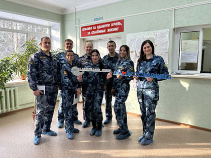 Сотрудники КП-10 приняли участие в акции негосударственной некоммерческой организации «Байкальский донор»