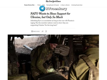 НАТО не примет Украину