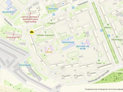 Ограничения движения в Красноярске: капитальный ремонт проспекта Ульяновского