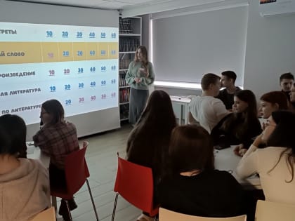 Классическая литература как путь к пониманию культуры