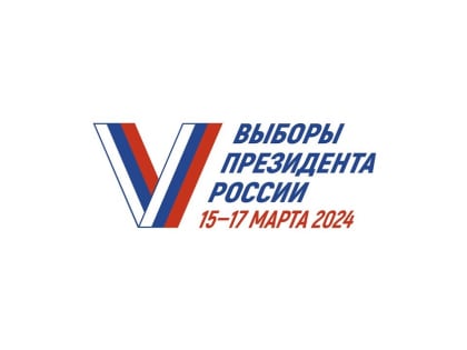 ЦИК назвала даты предвыборной агитации в СМИ кандидатов в президенты