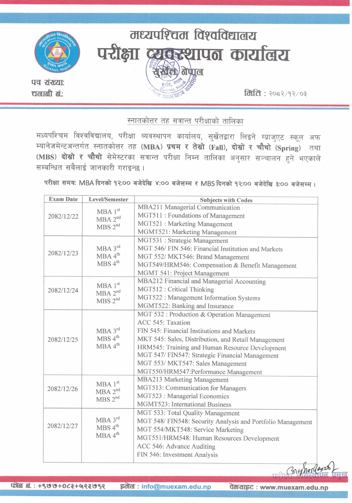 University Exam Routine  MBA