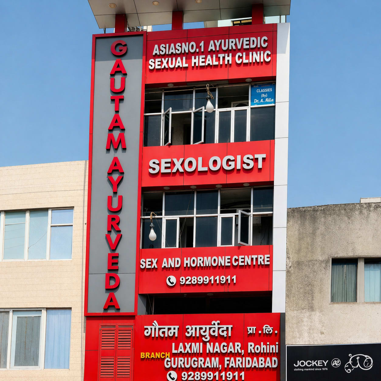 Gautam Ayurveda Clinic - Laxmi Nagar