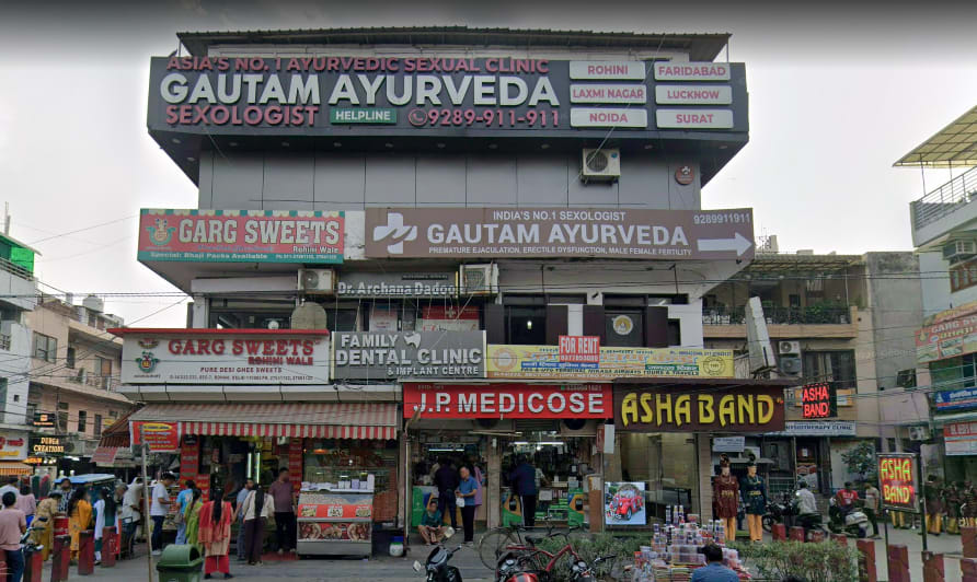 Gautam Ayurveda Clinic - Rohini