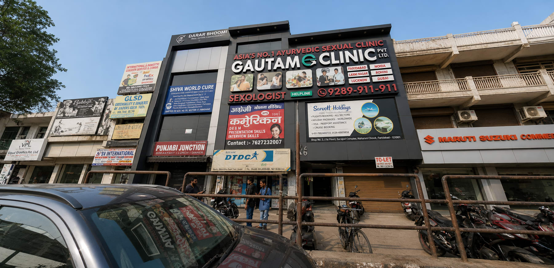 Gautam Ayurveda Clinic - Neelam Chowk Faridabad