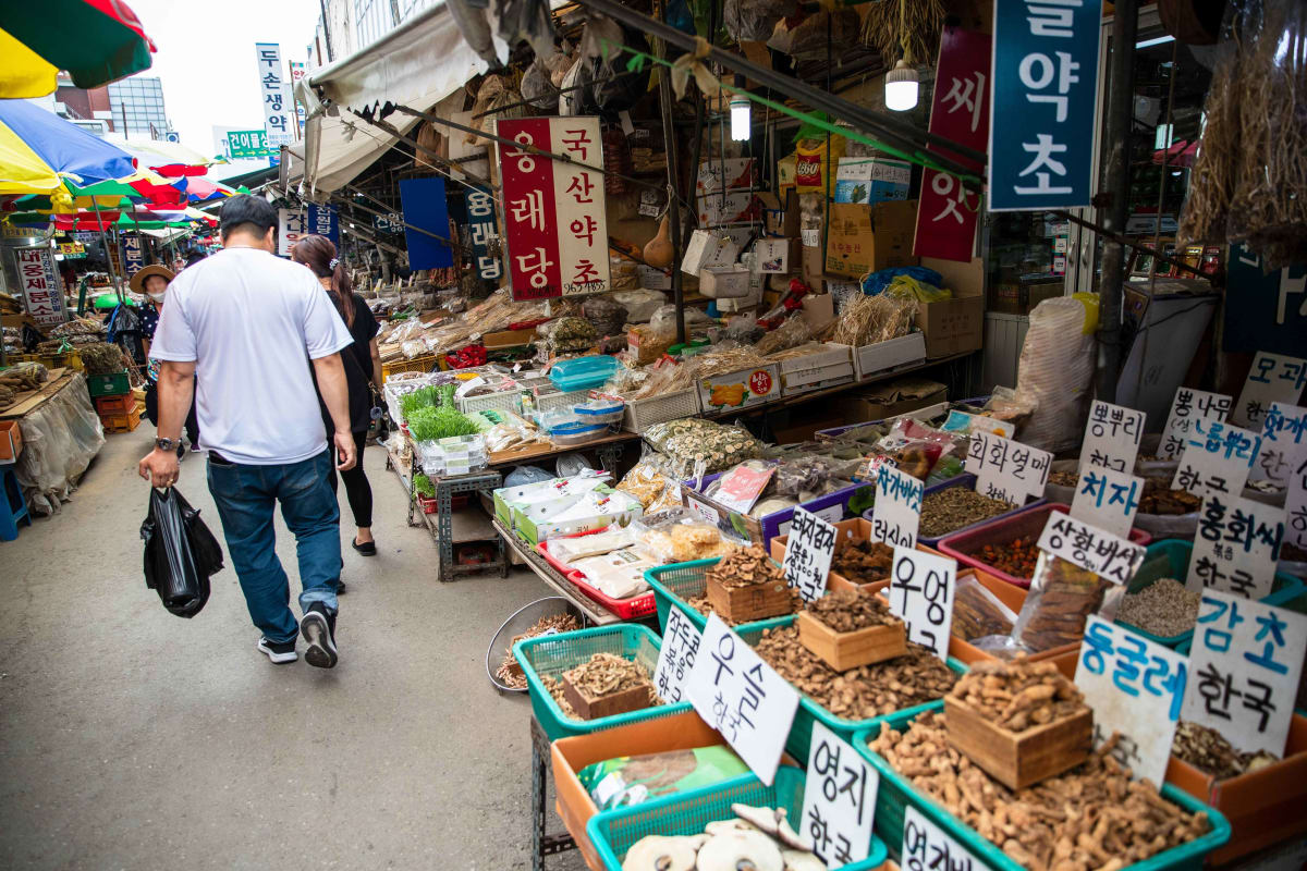 서울 경동시장