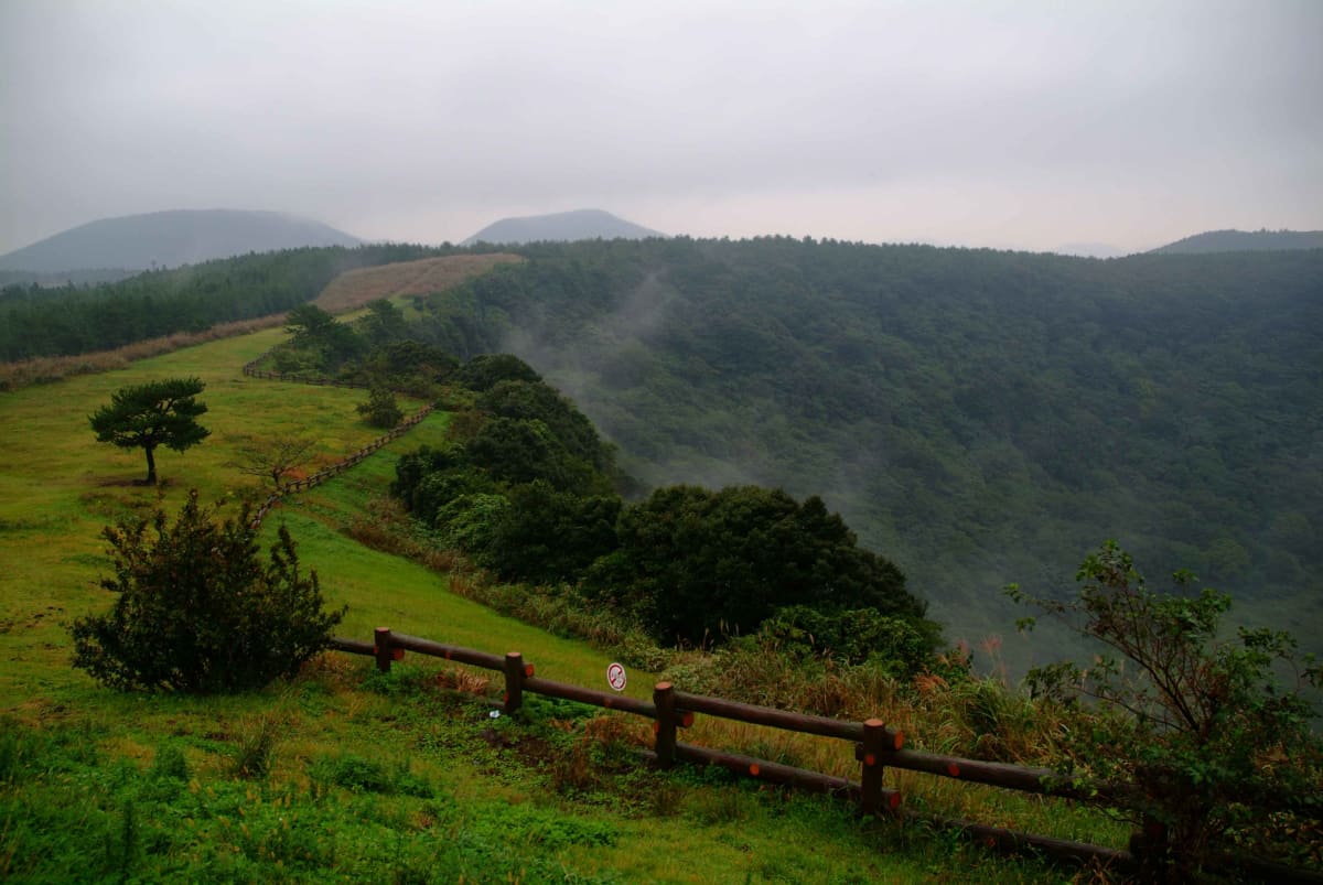 산굼부리