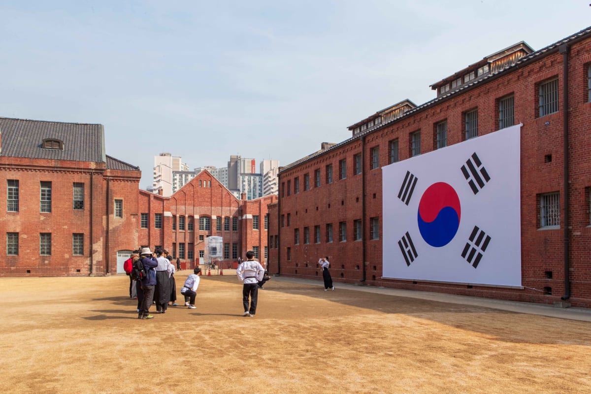 서대문형무소역사관