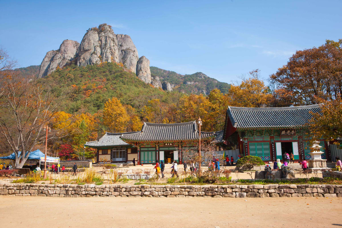 주왕산국립공원