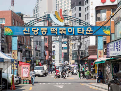 Sindang-dong Tteokbokki Street