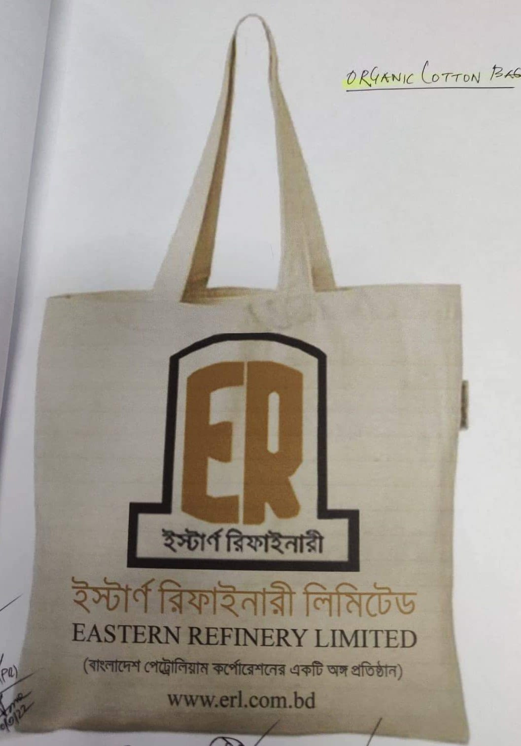 Organic Cotton Tote Bag – Custom Logo Print