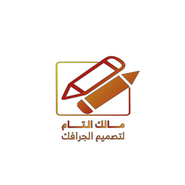 مصمم جرافك 