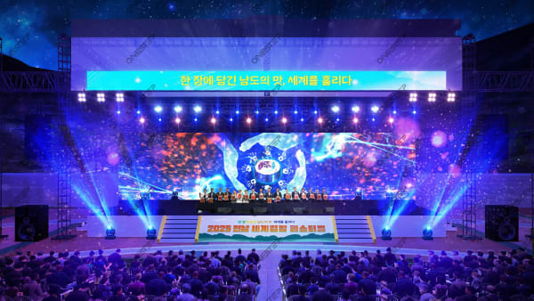 전남김밥페스티벌 무대도면·공간시안 4 | 원스텝그룹