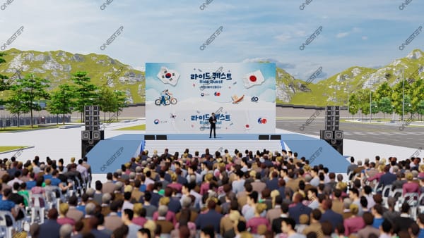 한일 국교정상화 60주년 자전거 신조선통신사 무대도면·공간시안 2 | 원스텝그룹