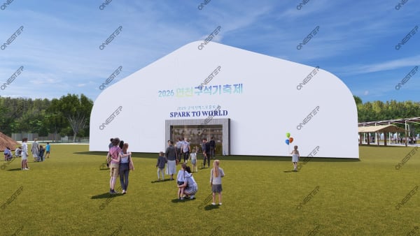 연천구석기축제 무대도면·공간시안 5 | 원스텝그룹
