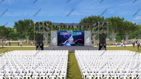 연천구석기축제 - 무대도면·공간시안 포트폴리오 | 원스텝그룹