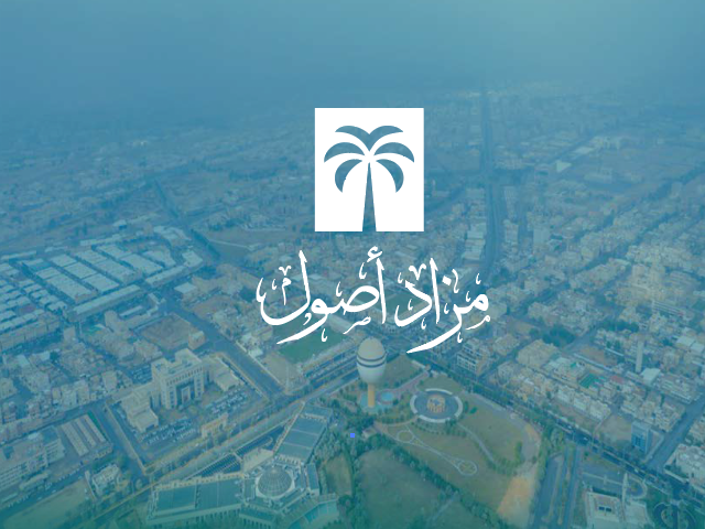 أصول