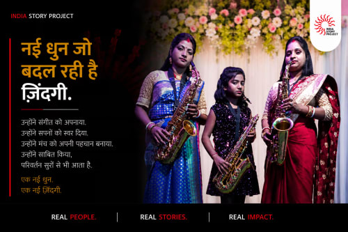 Saree Wali Saxophone Sisters
