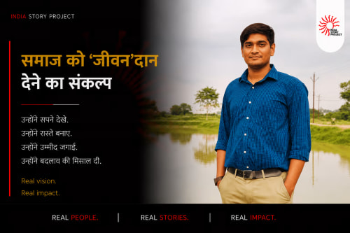 Ramveers Jal Sadhana
