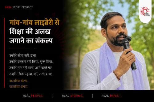 Ramveer Is Engaged in Education