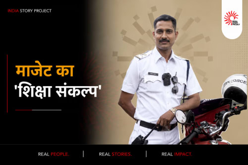 Knowledge of Prakash
