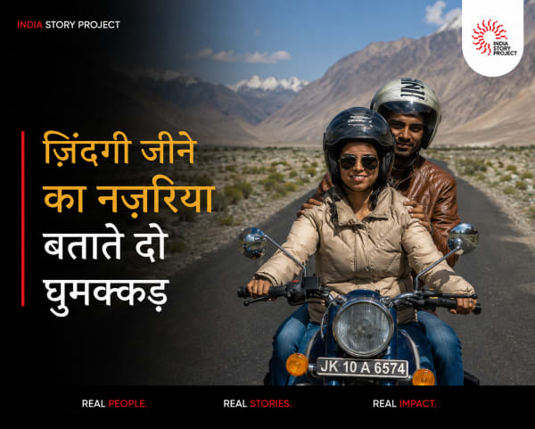 A Journey of Wanderlust Like No Other