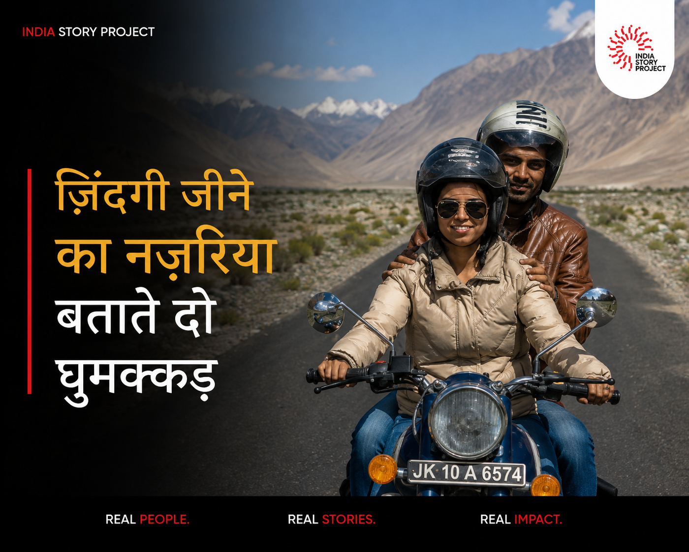 A Journey of Wanderlust Like No Other