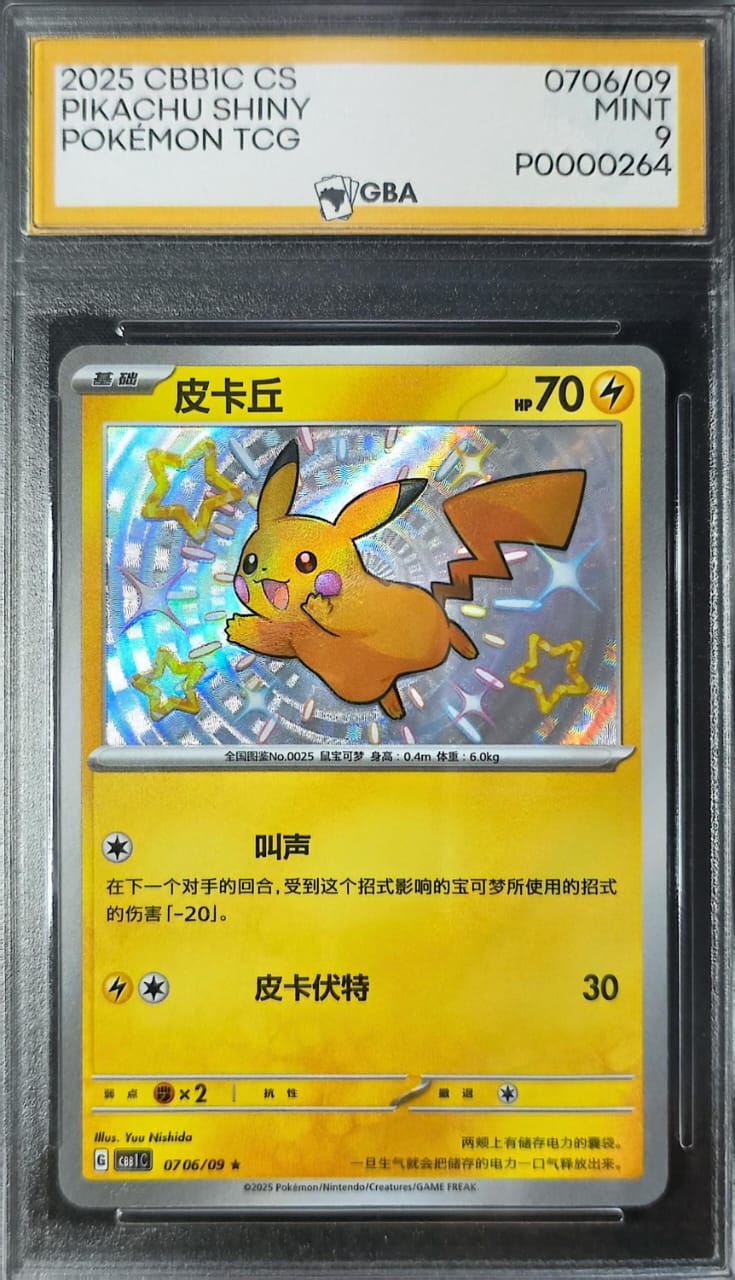 Pikachu Shiny (0706/09) - Frente