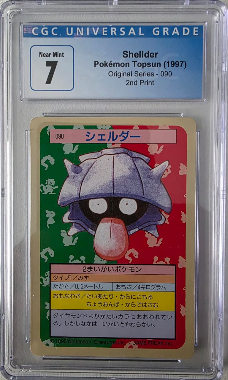 Shellder (090) - Frente