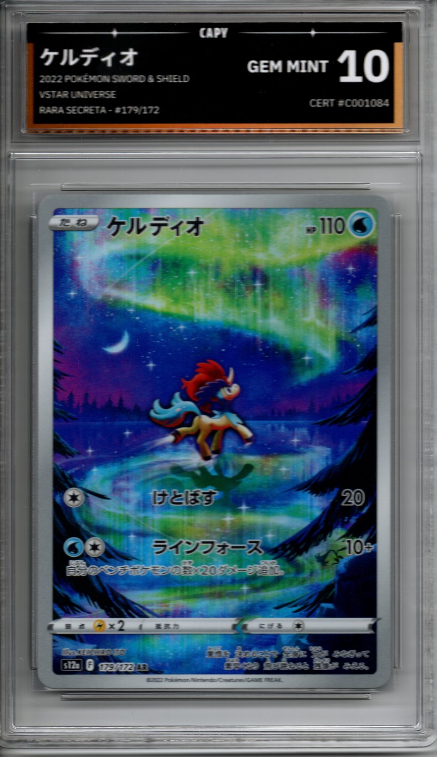 Keldeo (179/172) - Frente