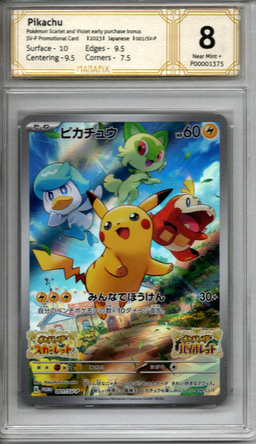 Pikachu (001/SV-P) - Frente