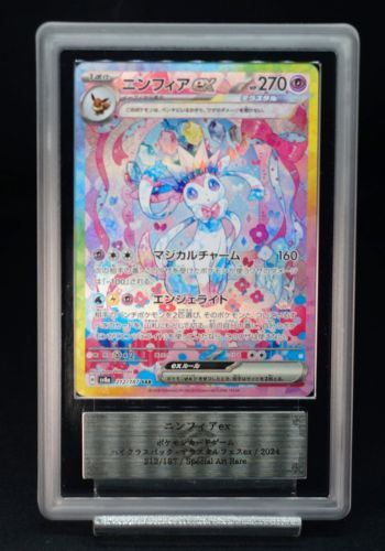 Sylveon ex (212/187) - Frente