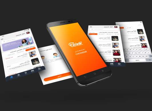 Service Providers App