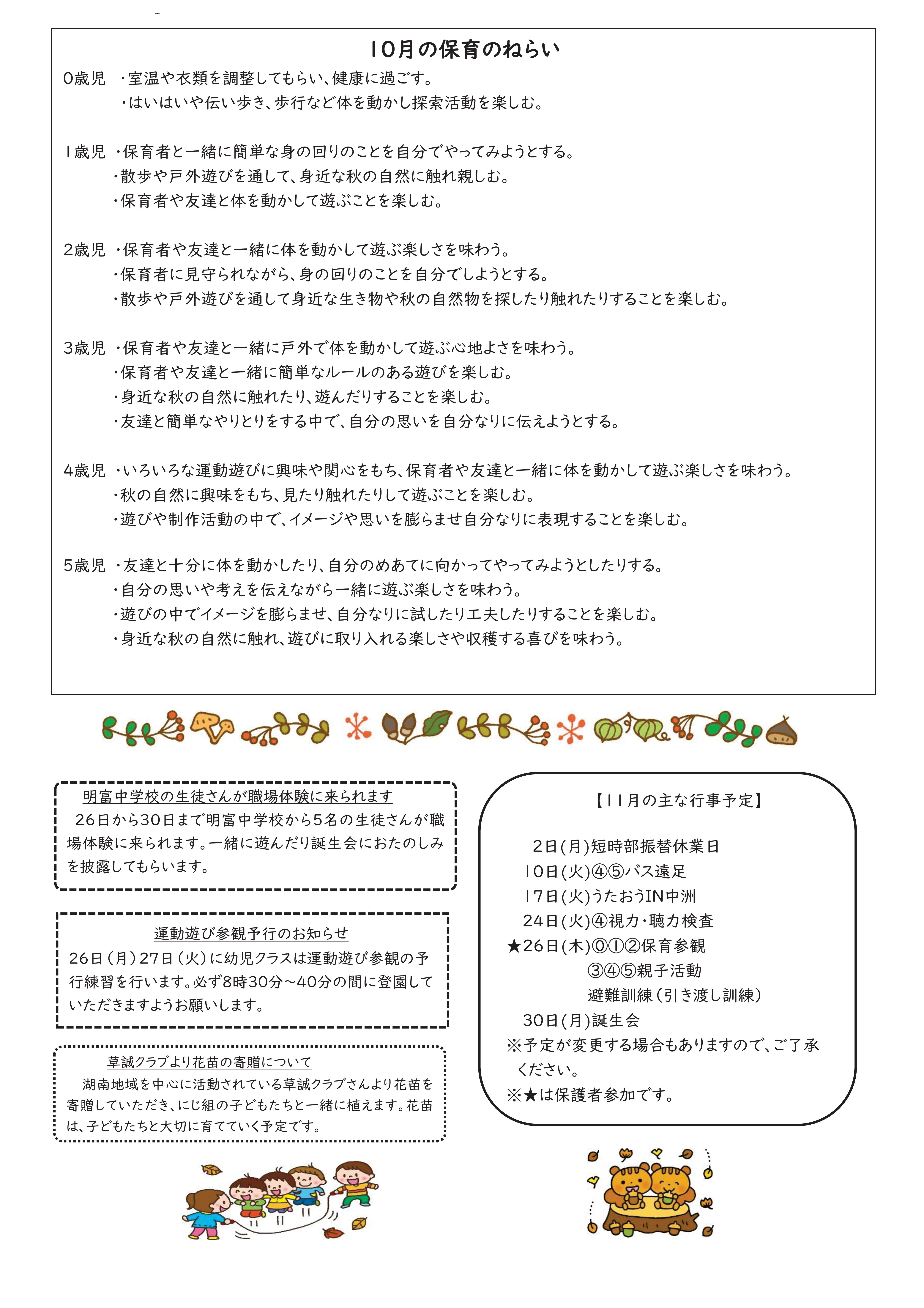 nakasu_1790664158.jpg