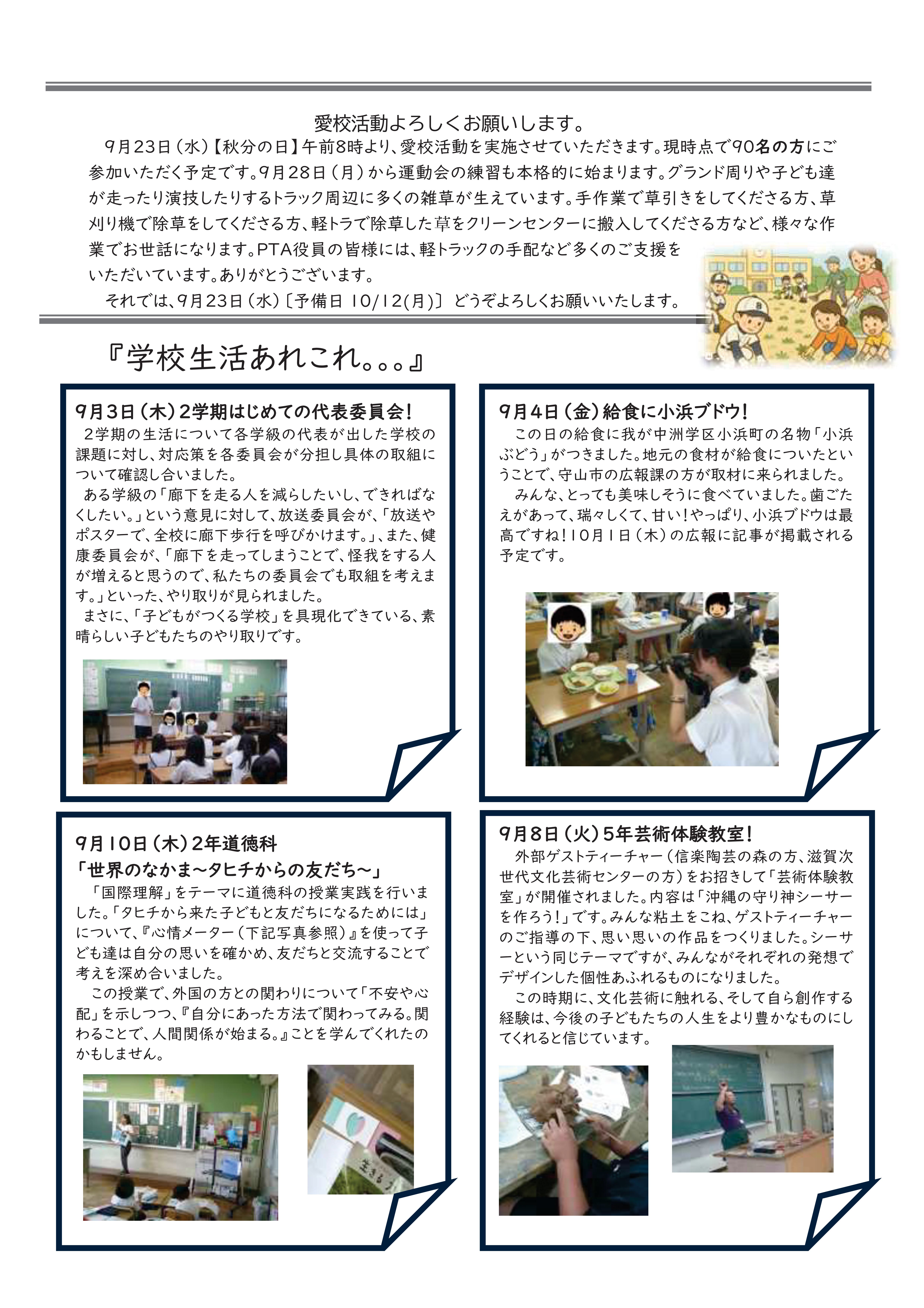 nakasu_1790664203.jpg