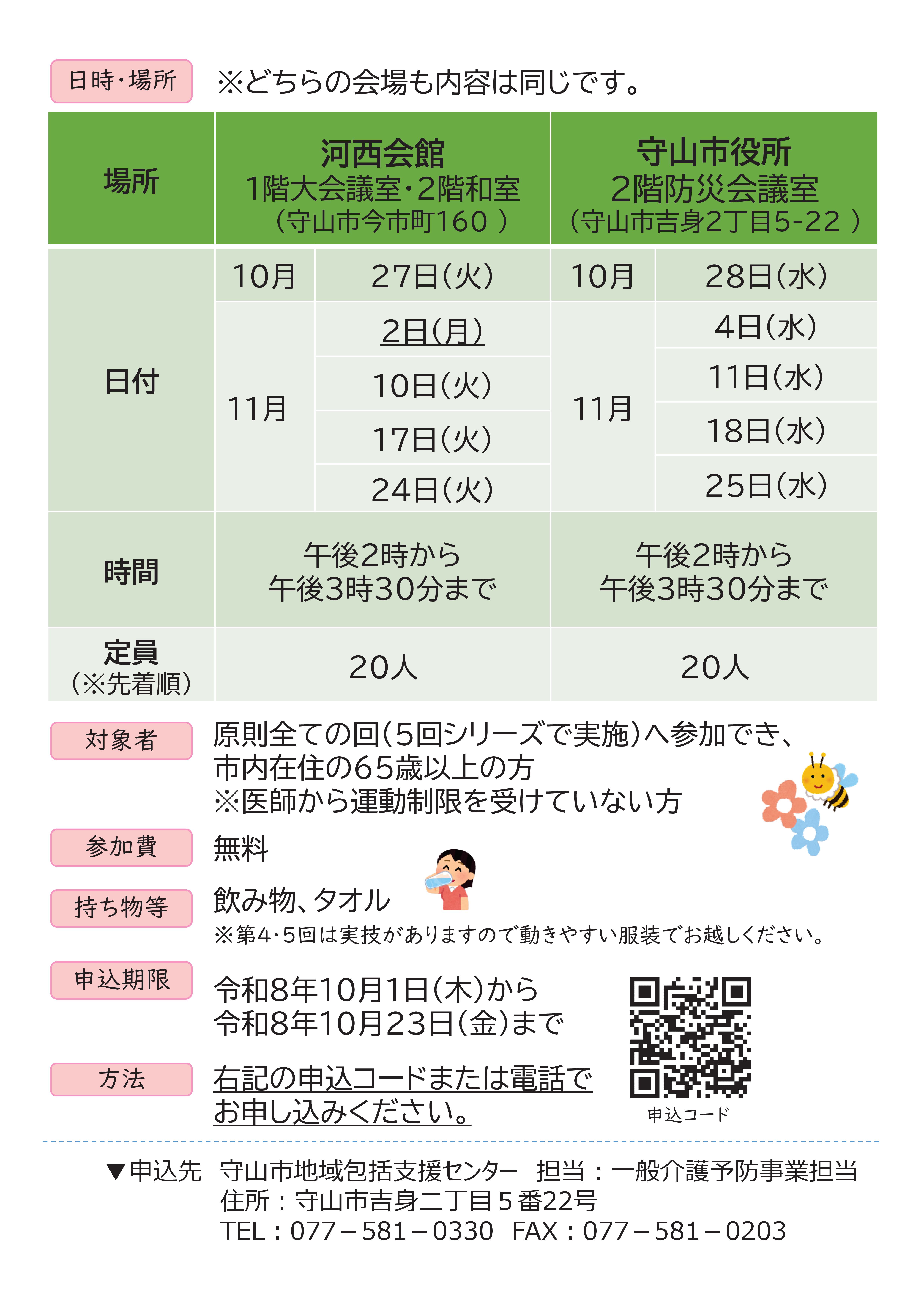 PowerPoint プレゼンテーション-02.jpg